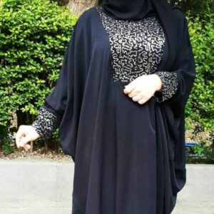 Abaya papillon élégante pour femmes – Tissu crêpe élégant et confortable