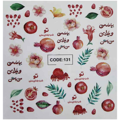 Autocollants pour Ongles Persans – Thème Yalda – Design Anar