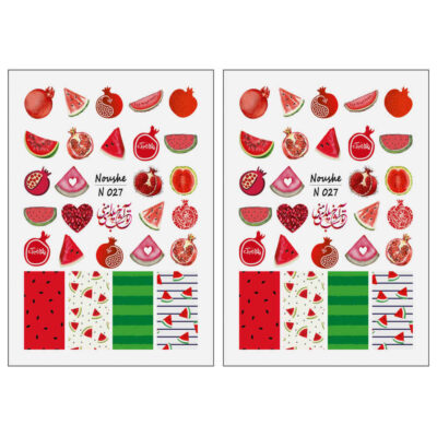 Autocollants pour Ongles Fruits – Thème Yalda Design Grenade