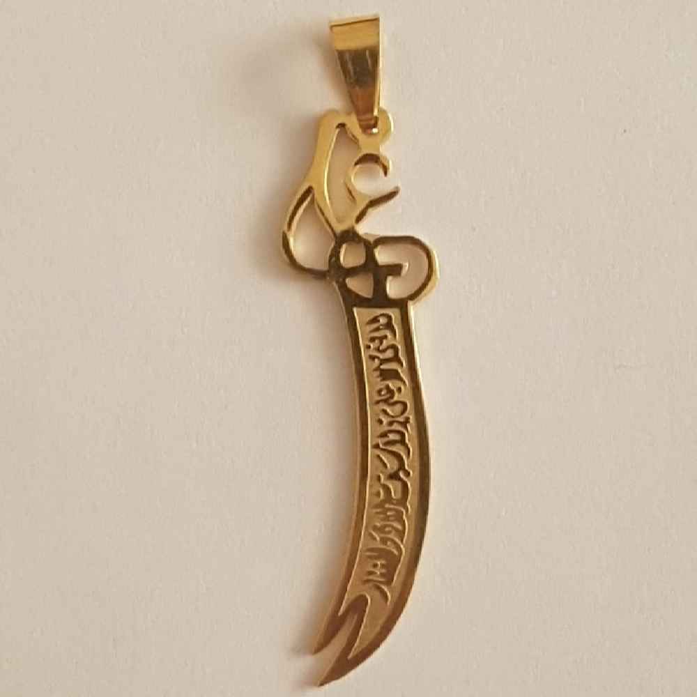 Collier épée Zulfiqar - Pendentif épée islamique en acier d'Imam Ali