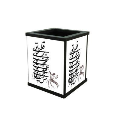 Porte-stylo en bois pour bureau avec motif calligraphique inspiré de la Perse Calligraphy