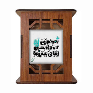 Porte-stylo en bois pour bureau avec motif calligraphique inspiré de la Perse Zaman