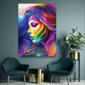 Tenture Murale Calligraphie Persane Nasim