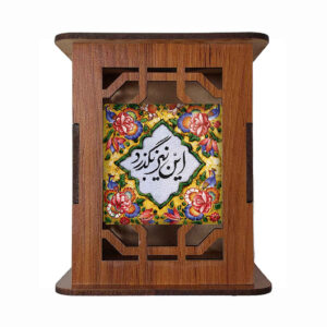 Porte-stylo en bois pour bureau avec motif calligraphique inspiré de la Perse Patina