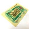 Autocollant islamique pour carte bancaire – Calligraphie Salavat