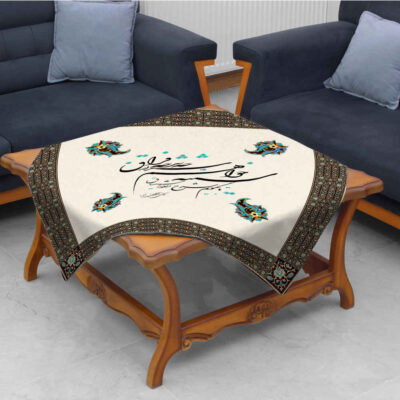 Nappe en velours design inspiré de la calligraphie perse Faragh