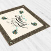 Nappe en velours design inspiré de la calligraphie perse Faragh
