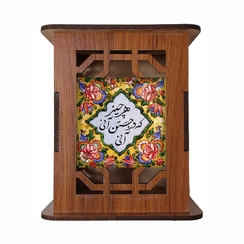 Porte-stylo en bois pour bureau avec motif calligraphique inspiré de la Perse But