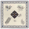 Nappe en velours design inspiré de la calligraphie perse Nafas