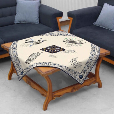 Nappe en velours design inspiré de la calligraphie perse Nafas