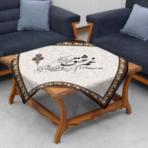 Nappe en velours design inspiré de la calligraphie perse Sanama