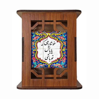 Design Rah – Porte-stylo en Bois Inspiré par la Tradition Persane