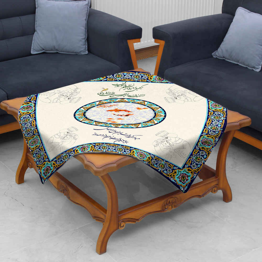Nappe en velours design inspiré de la calligraphie perse Nowruz