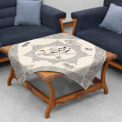 Nappe en velours design inspiré de la calligraphie perse Love
