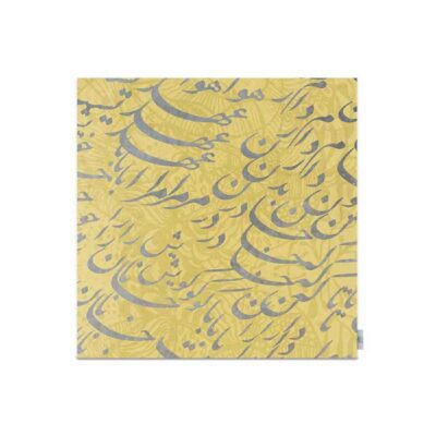 Nappe en velours design inspiré de la calligraphie perse Janan