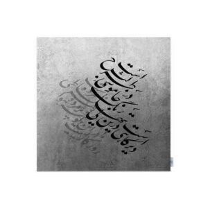 Nappe en velours design inspiré de la calligraphie perse Rozegar