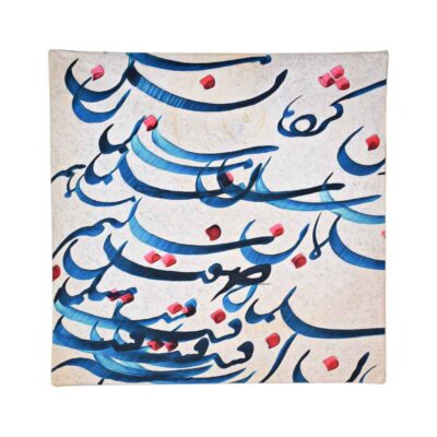 Nappe en velours design inspiré de la calligraphie perse Safir