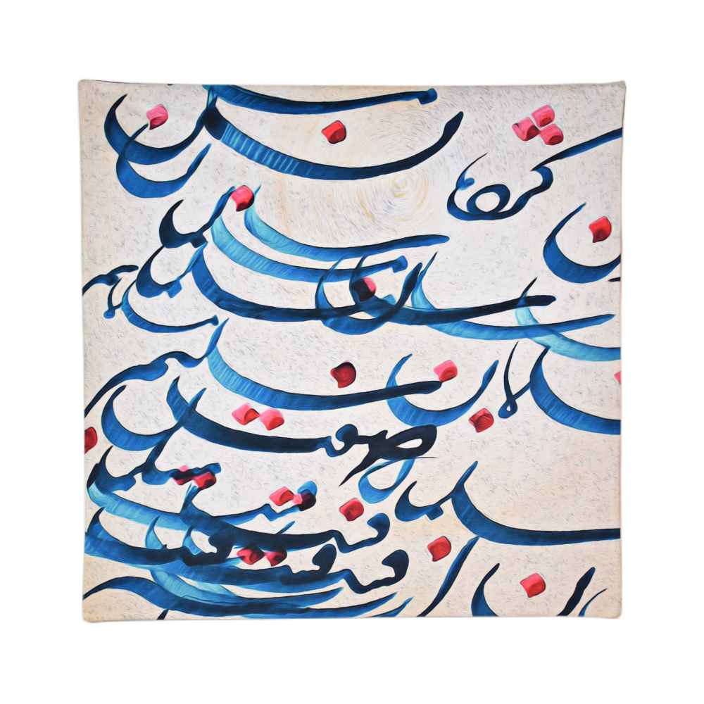 Nappe en velours design inspiré de la calligraphie perse Safir