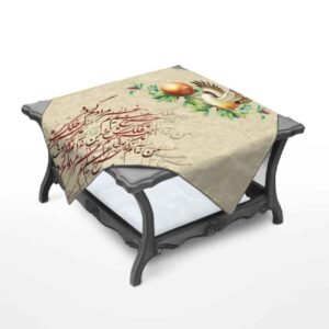 Nappe en Velours Design Inspiré de la Calligraphie Persane Anar