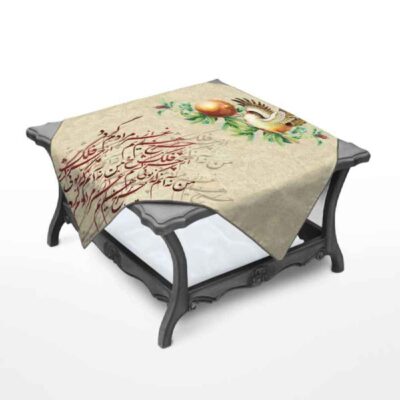 Nappe en Velours Design Inspiré de la Calligraphie Persane Anar