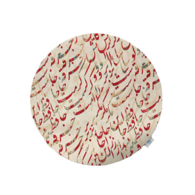 Nappe en Velours Design Inspiré de la Calligraphie Persane Hafez