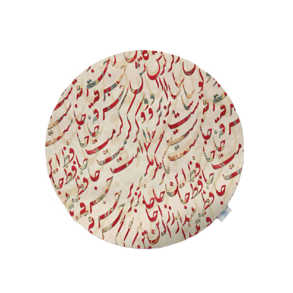 Nappe en Velours Design Inspiré de la Calligraphie Persane Hafez
