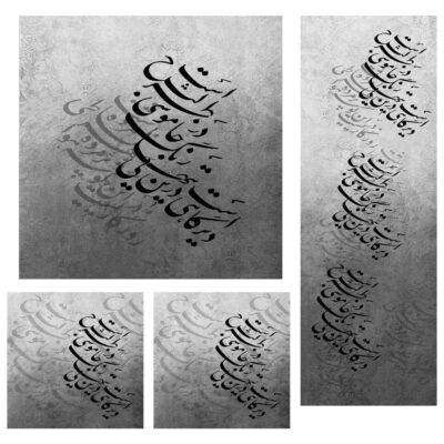 Nappe en Velours Design Inspiré de la Calligraphie Persane Mania