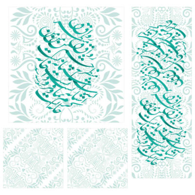 Couverture de Table en Calligraphie Persane Modèle Jahan