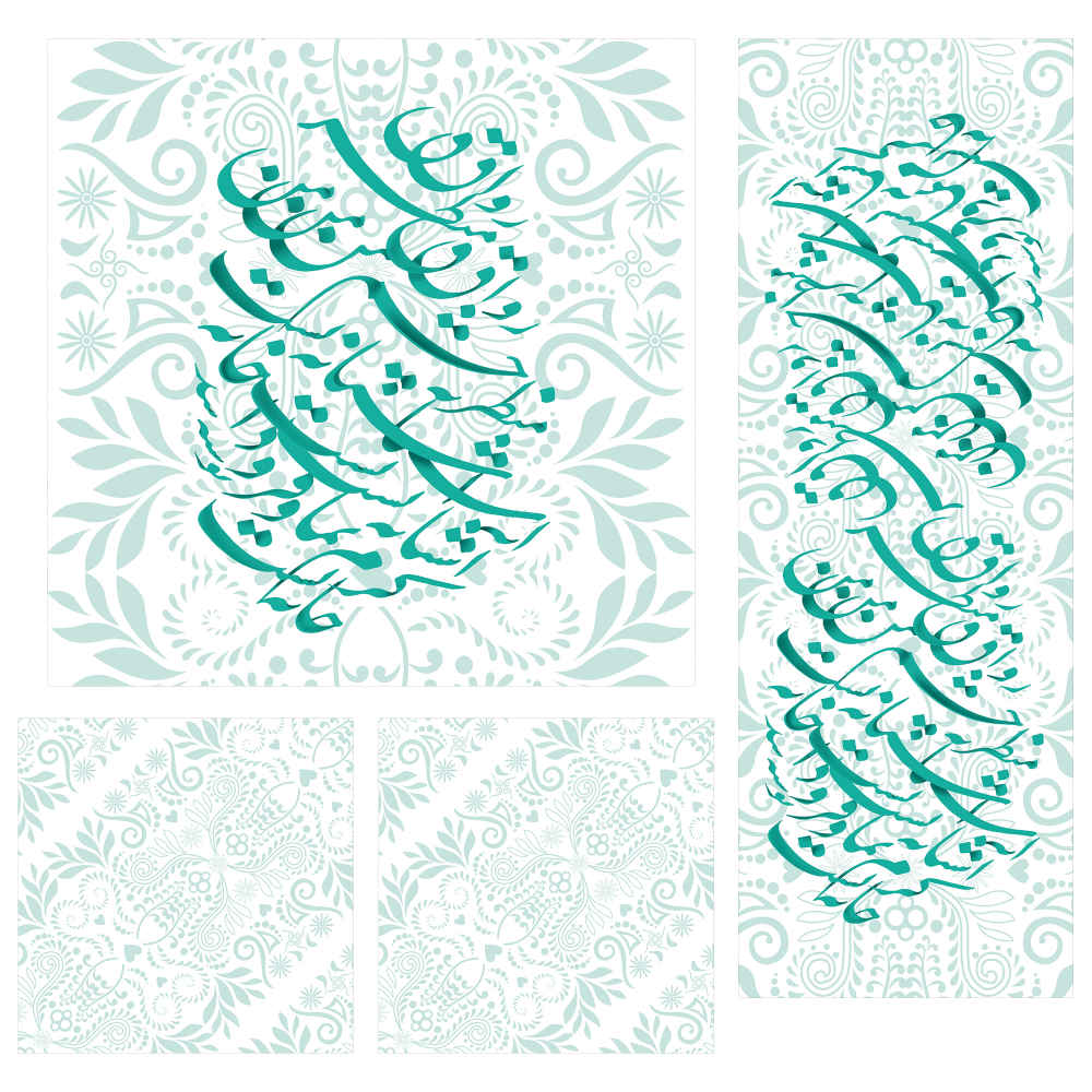 Nappe en Velours Design Inspiré de la Calligraphie Persane Ashianeh