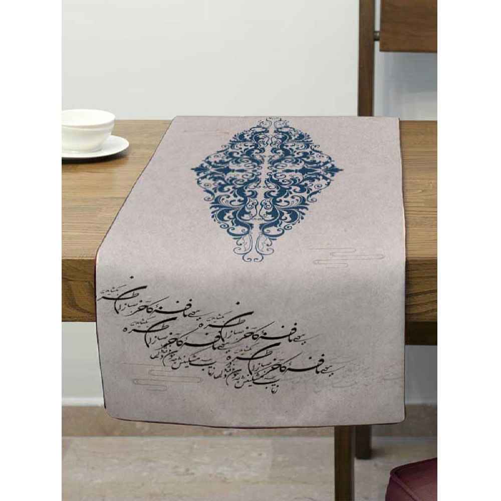 Couverture de Table en Calligraphie Persane Modèle Mastaneh