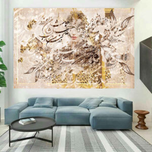 Tenture Murale Calligraphie Persane Arman