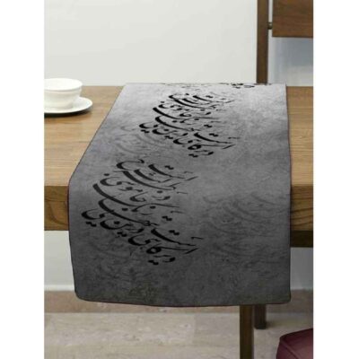 Couverture de Table en Calligraphie Persane Modèle Sokot
