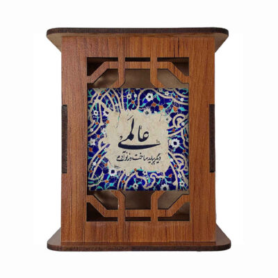 Motif Monde – Porte-stylo en Bois Fait Main Inspiré par la Perse pour Bureau