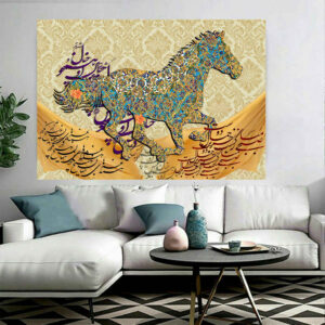 Tenture Murale Calligraphie Persane Cheval