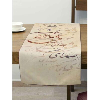 Couverture de Table en Calligraphie Persane Modèle Poem