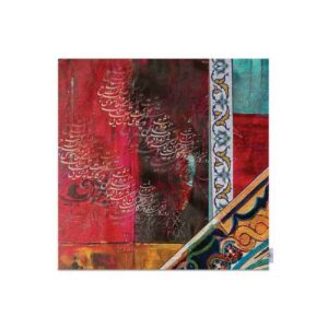 Nappe en Velours Design Inspiré de la Calligraphie Persane Rose