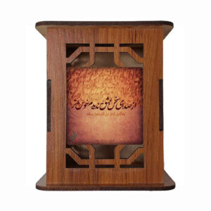 Porte-stylo en bois pour bureau avec motif calligraphique inspiré de la Perse Sokhan