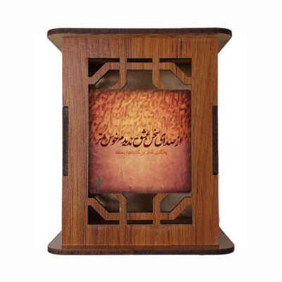 Porte-stylo en Bois à Motif Sokhan avec Calligraphie Persane