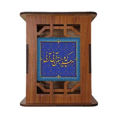 Édition Pirouz – Porte-stylo en Bois avec Motifs Persans Traditionnels
