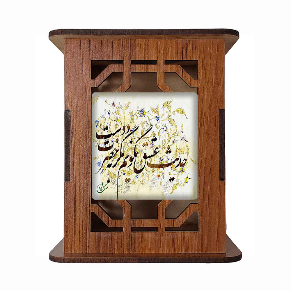 Porte-stylo en bois pour bureau avec motif calligraphique inspiré de la Perse Mobin