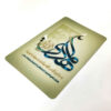 Autocollant islamique pour carte bancaire – Design Mahdi