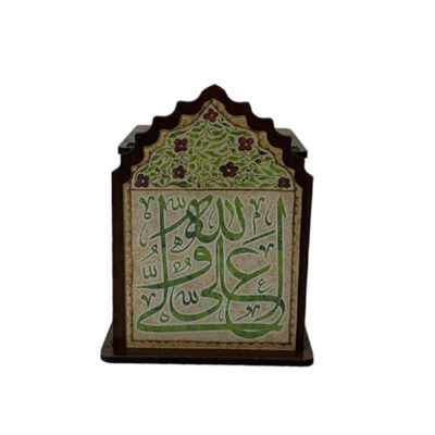 Porte-stylo islamique en bois pour bureau avec calligraphie Ali