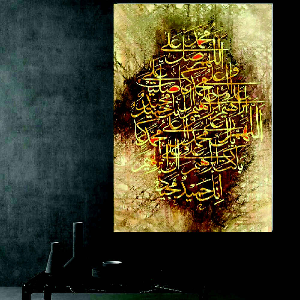 Art sur toile islamique - Impression de Salawat (Bénédictions)