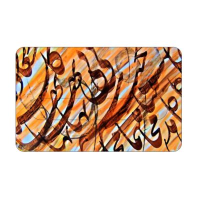 Autocollant pour carte bancaire – Motif calligraphique