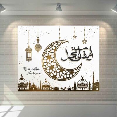 Art sur toile islamique – Impression du Ramadan
