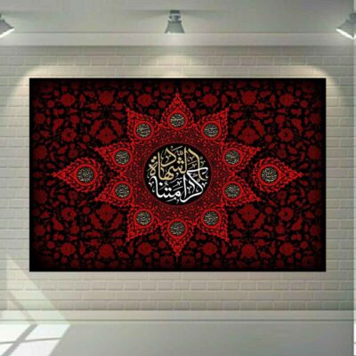 Art sur toile islamique – Impression de Shahid