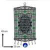 Amulette Murale Islamique Œil Turc Modèle Ayat Al Kursi