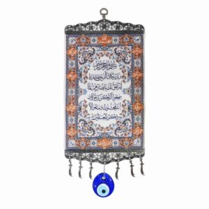 Amulette Murale Islamique Œil Turc Modèle Van Yakad
