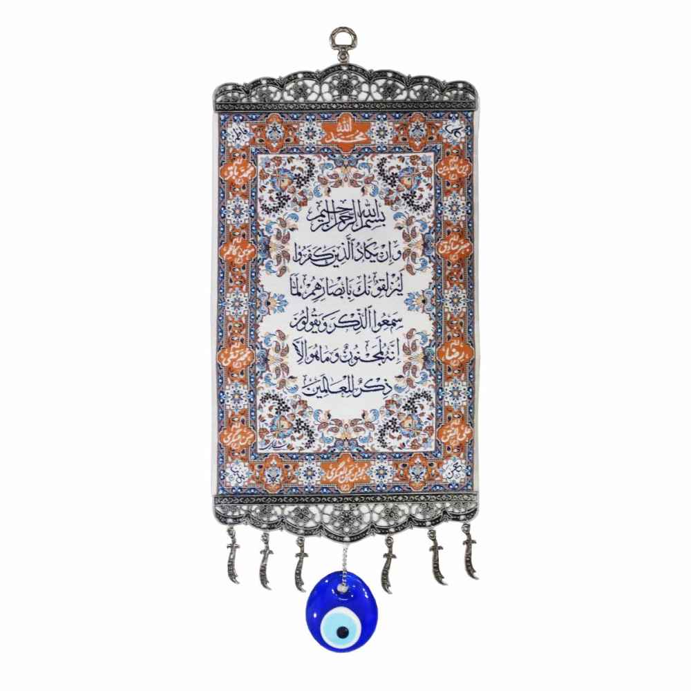 Amulette Murale Islamique Œil Turc Modèle Van Yakad