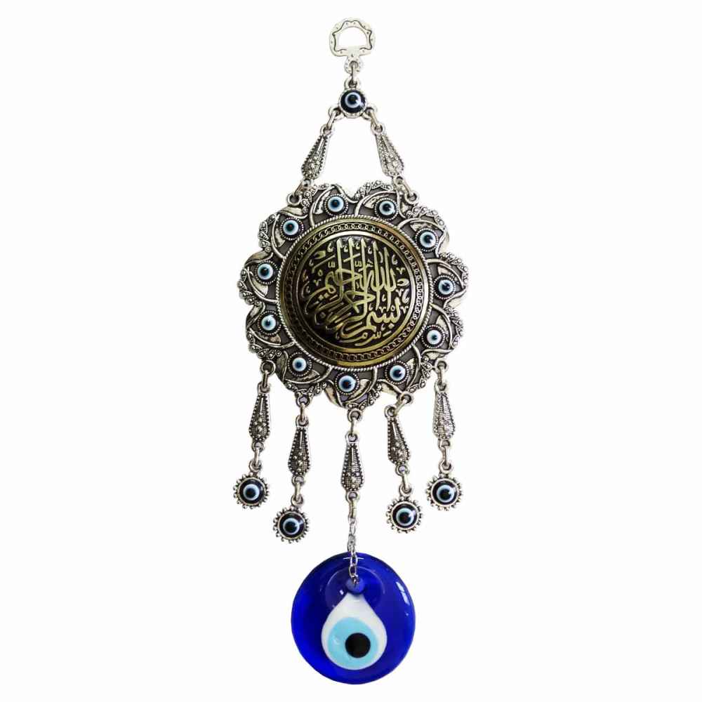 Amulette Murale Islamique Œil Turc Modèle Besmellah